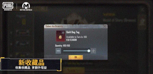 地铁逃生pubg国际服下载 地铁逃生pubg国际服下载