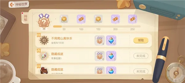 奥比岛梦想国度官服下载 奥比岛梦想国度官服下载