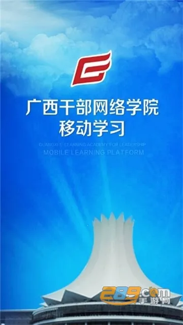 �����ɲ�����ѧԺ2026�ٷ�����v1.0.7 ��Ѱ�