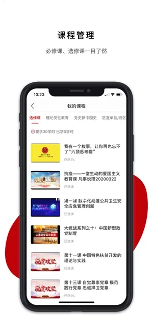 �����ɲ�����ѧԺ2026�ٷ�����