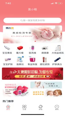 ҽС��2026�ٷ�����