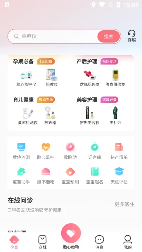 ҽС��2026�ٷ�����