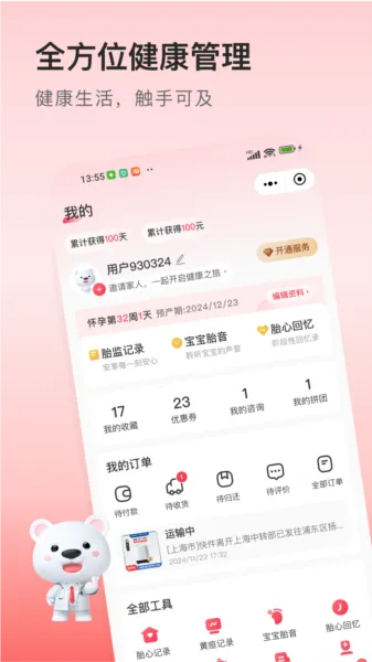 ҽС��2026�ٷ�����