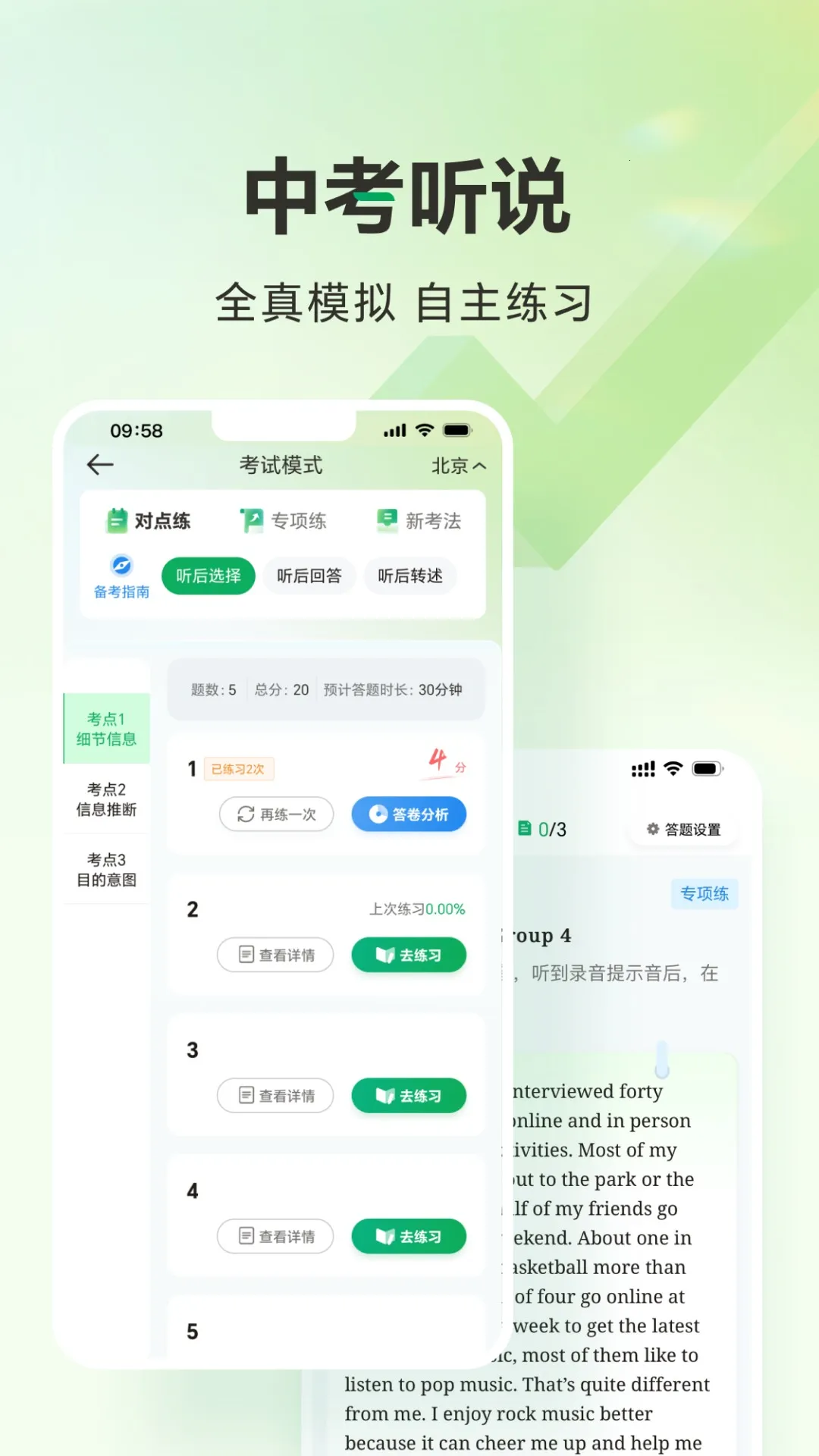 ��Ψ�п�2026�ٷ�����v3.0.7 ��Ѱ�