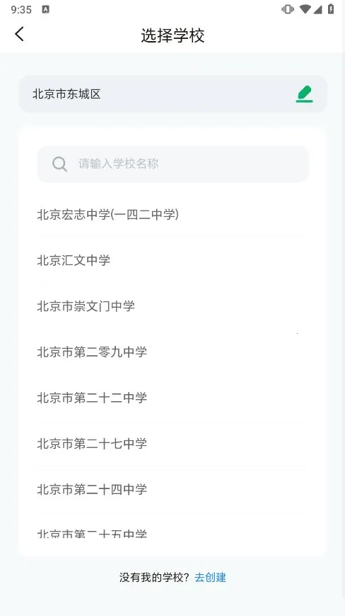 万唯中考2026官方正版 万唯中考2026官方正版