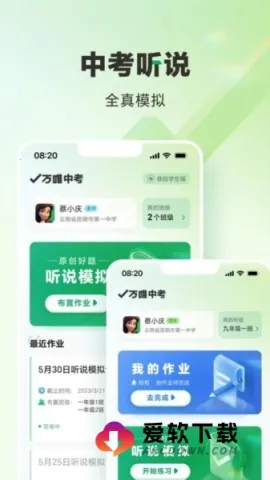 ��Ψ�п�2026�ٷ�����v3.0.7 ��Ѱ�