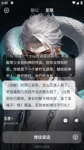 ��¯v1.90.0 �ٷ�����