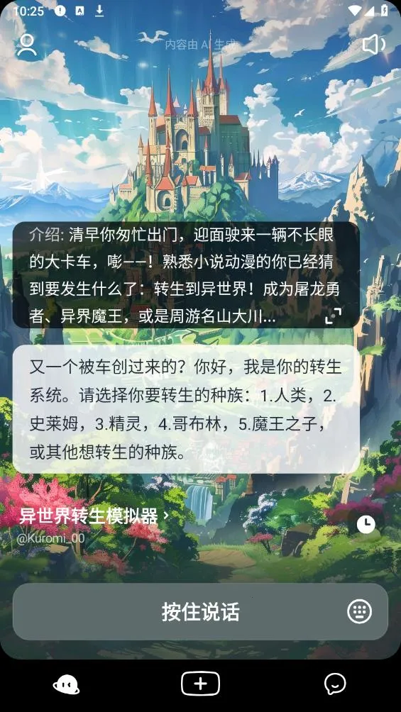 ��¯v1.90.0 �ٷ�����