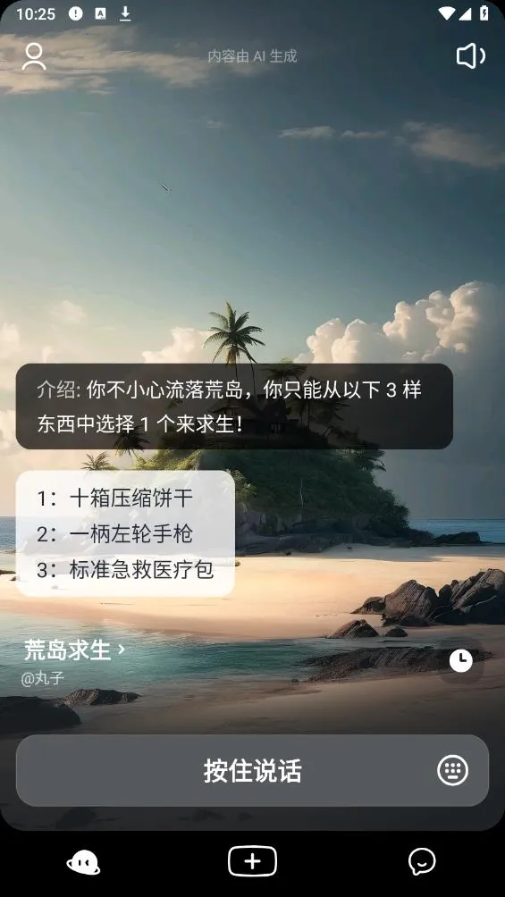 ��¯v1.90.0 �ٷ�����