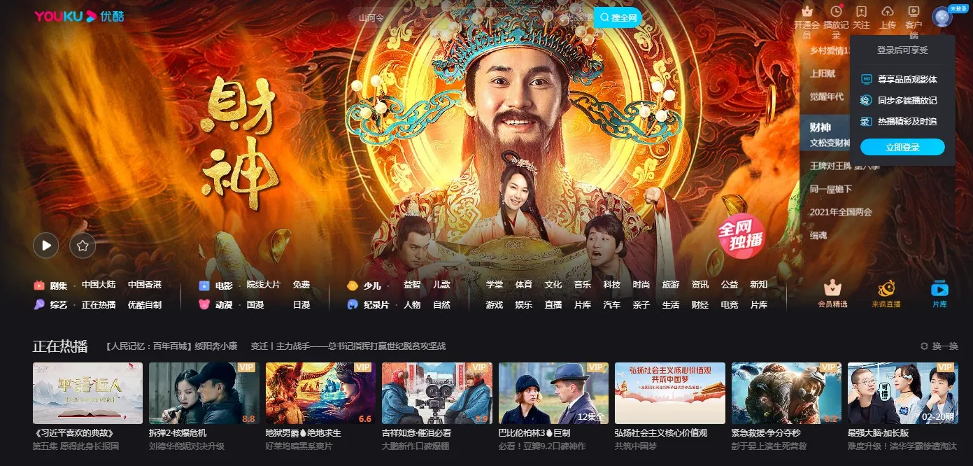 �ſᲥ����v11.1.71 ��Ѱ�