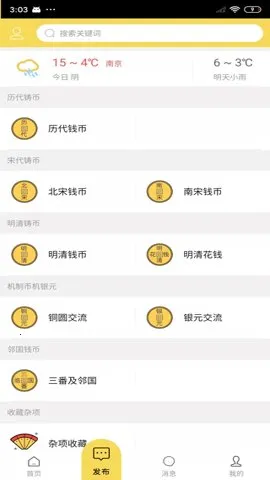 Ȫ�ػ�v2.4.1 ��Ѱ�