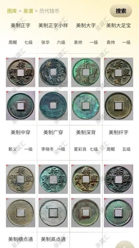 Ȫ�ػ�v2.4.1 ��Ѱ�