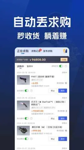 ECOSteamv2.0.11 ��Ѱ�