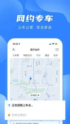 �Ĵ�����Ʊ����2026�ٷ�����v9.3.8 ��׿��