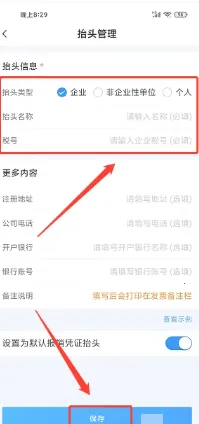 �Ĵ�����Ʊ����2026�ٷ�����