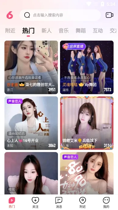 ���䷿ֱ��2026���°汾v10.0.4.0210 �ֻ���