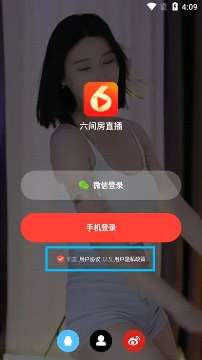 六间房直播2026最新版本 六间房直播2026最新版本