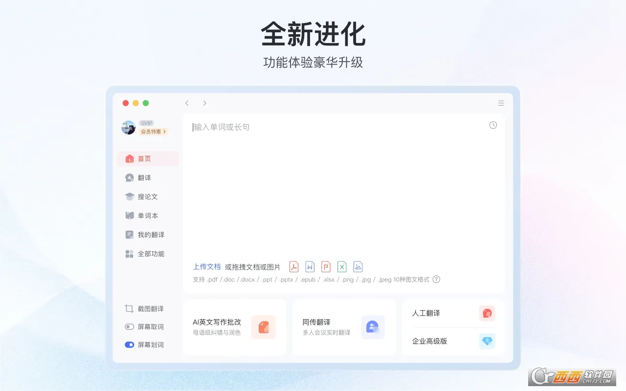 �����е�����v5.5.0 ��Ѱ�