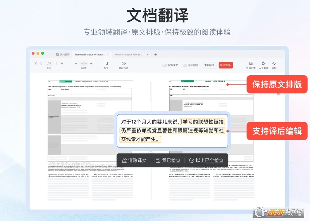 �����е�����