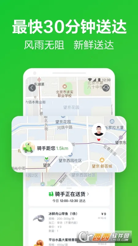 ������������ֻ���v6.94.0 �ֻ���