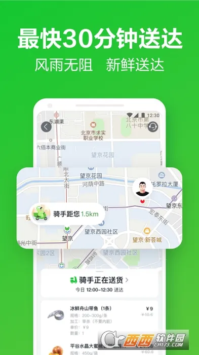 ������������ֻ���v6.94.0 �ֻ���