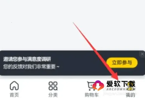 美团买菜最新手机版 美团买菜最新手机版