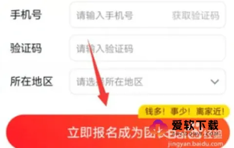 美团买菜最新手机版 美团买菜最新手机版