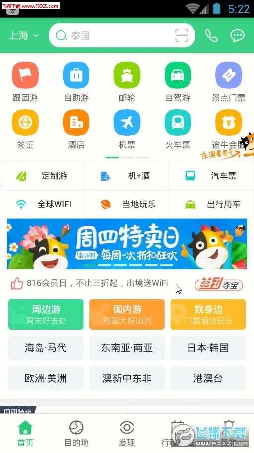 ;ţ���������ֻ���v11.57.1 �ٷ�����