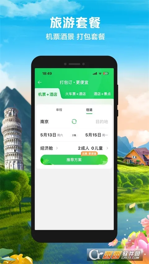 ;ţ���������ֻ���v11.57.1 �ٷ�����