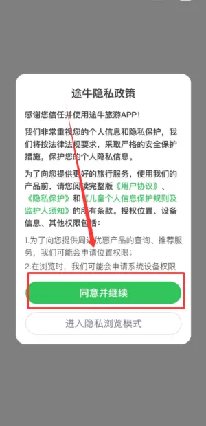 ;ţ���������ֻ���