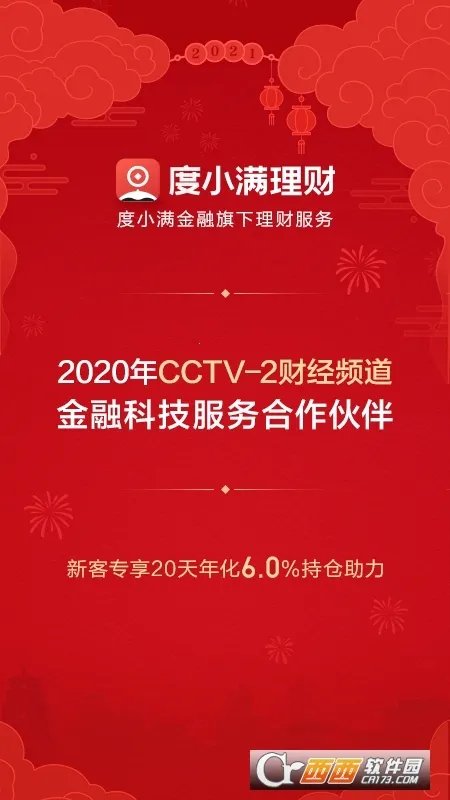 ��С������v11.0.0 �ٷ�����