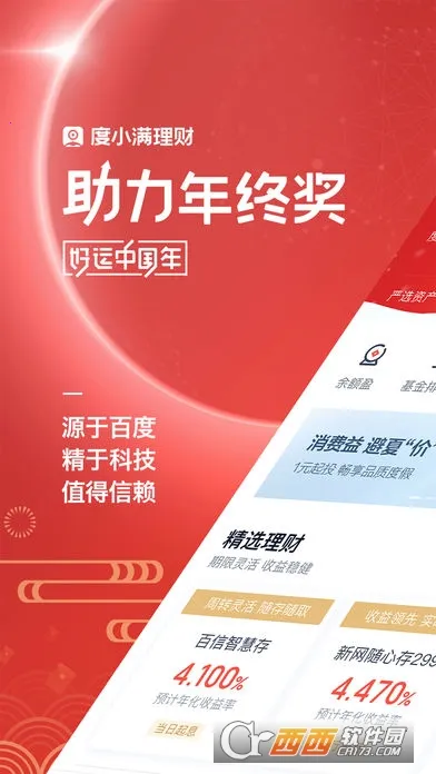 ��С������v11.0.0 �ٷ�����