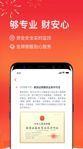 ��С������v11.0.0 �ٷ�����