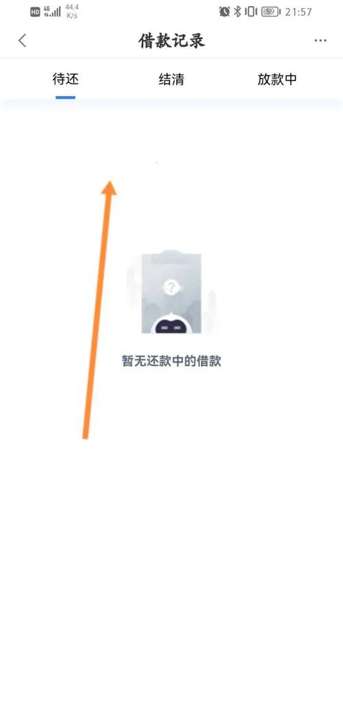 度小满理财 度小满理财