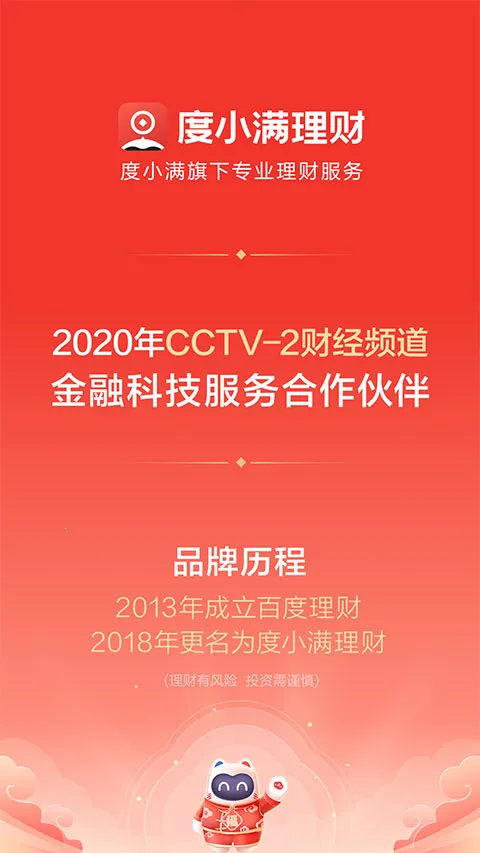 ��С������v11.0.0 �ٷ�����