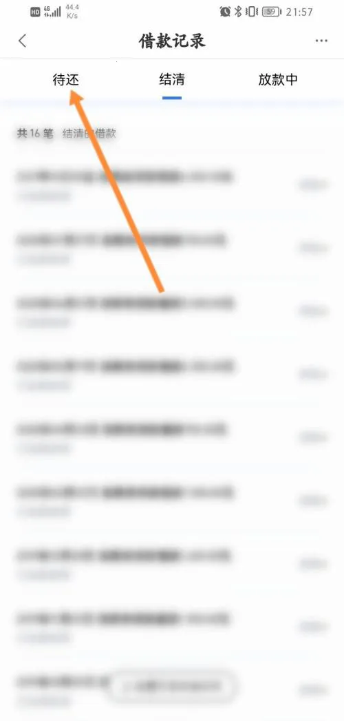 度小满理财 度小满理财