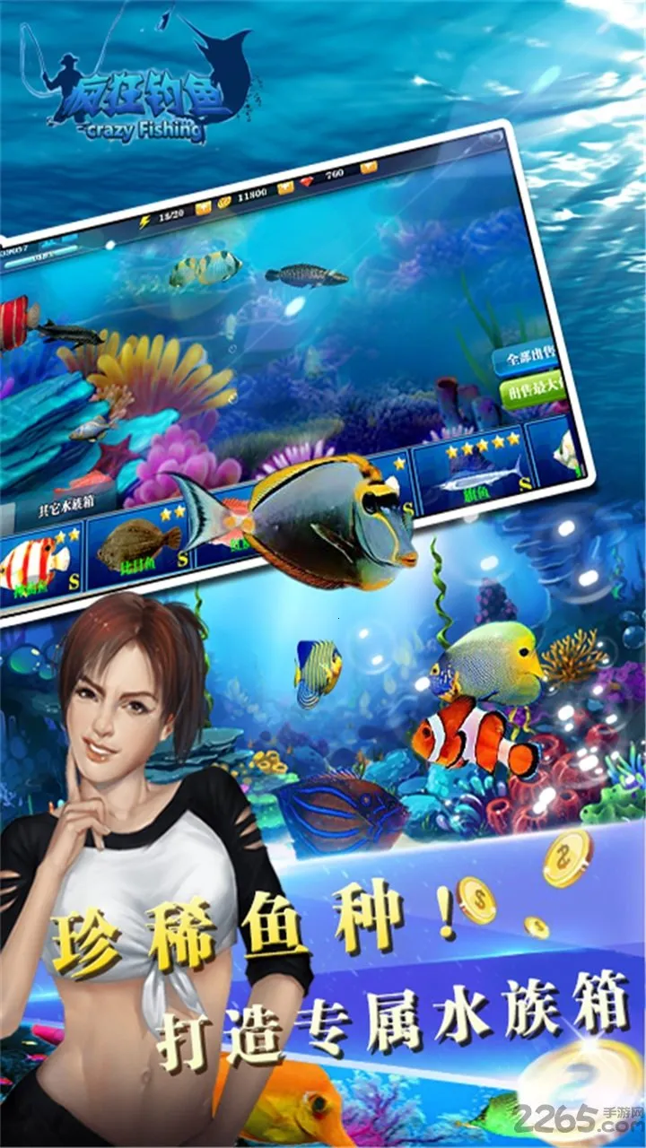 �����������ֻ���v2.40.11 �ٷ�����