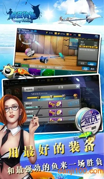 疯狂钓鱼最新手机版 疯狂钓鱼最新手机版