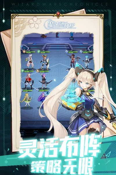 ħ��ʦս��v1.0.11.0 �ٷ�����