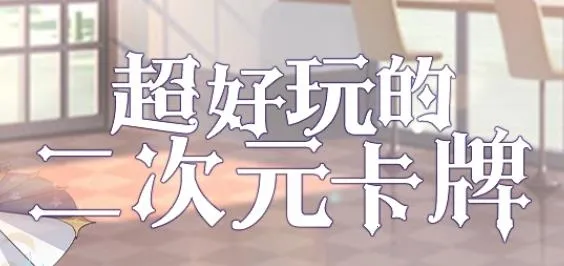 魔法师战纪 魔法师战纪