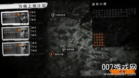 �ҵ�ս��v2.2645 �ٷ�����