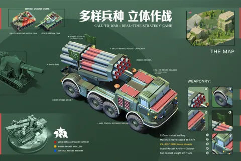 �ҵ�ս��v2.2645 �ٷ�����