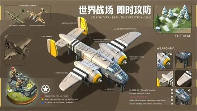 �ҵ�ս��v2.2645 �ٷ�����