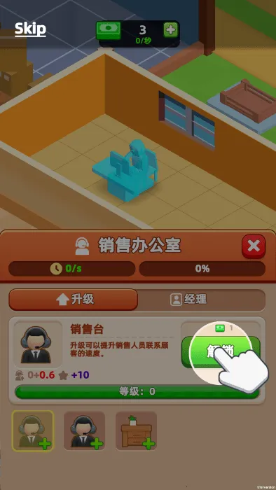 谷仓大亨 谷仓大亨