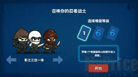 流浪忍者2026下载安装 流浪忍者2026下载安装