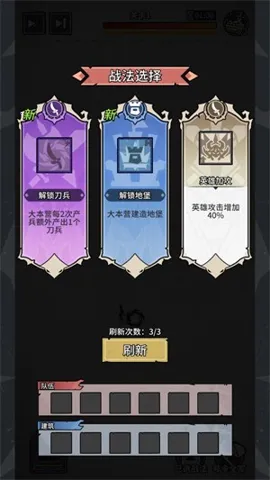 ��������ս2026���°汾v1.0.3.2 �ٷ�����