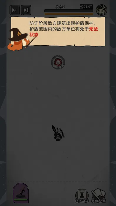 兵器大作战2026最新版本 兵器大作战2026最新版本