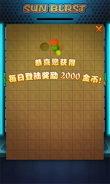 ̩ɽ��������°�v1.0 ��׿��