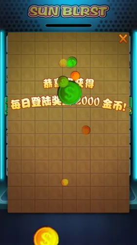 泰山闯天关2加强版92版 泰山闯天关2加强版92版