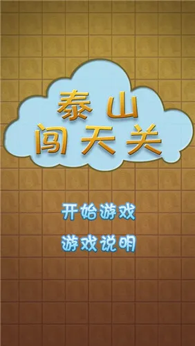 ̩ɽ�����2��ǿ��92��v1.0 ��Ѱ�